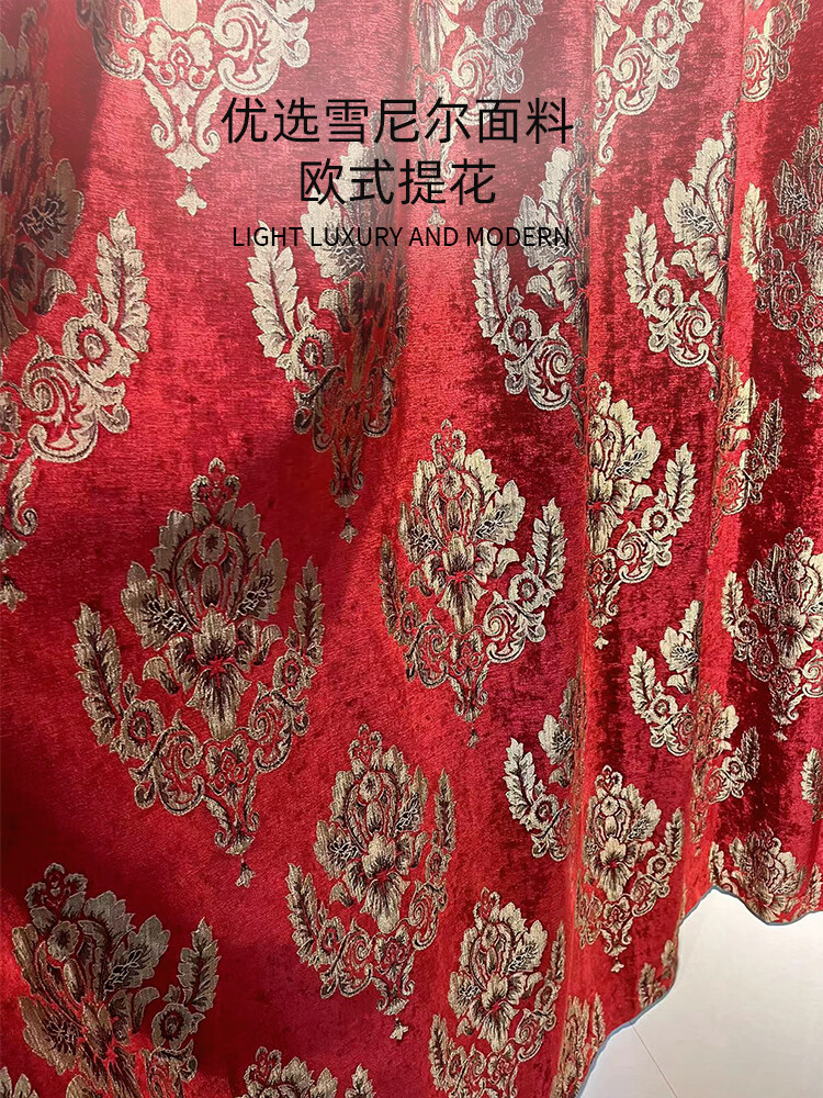 Chinese high-grade European classical red embroidery curtain valance tulle M1515