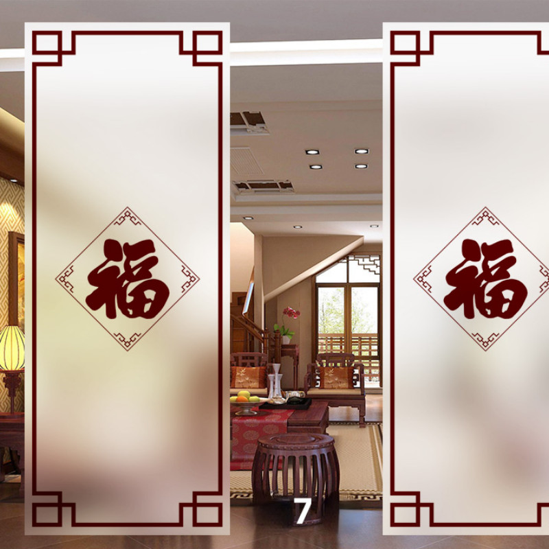 1X Chinese Style Frosted Window Film Static Cling Glass Sticker Retro Home Decor