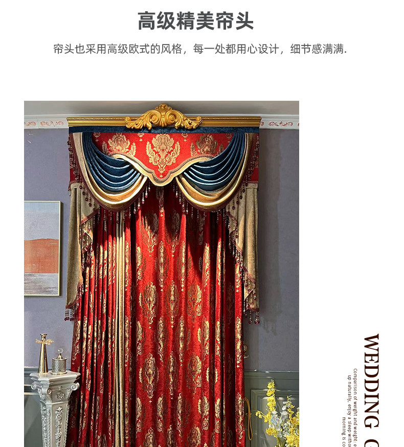 Chinese high-grade European classical red embroidery curtain valance tulle M1515