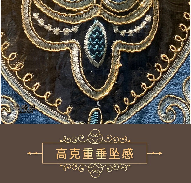 embroidery bronzing flannel European blue cloth valance curtain tulle M1927