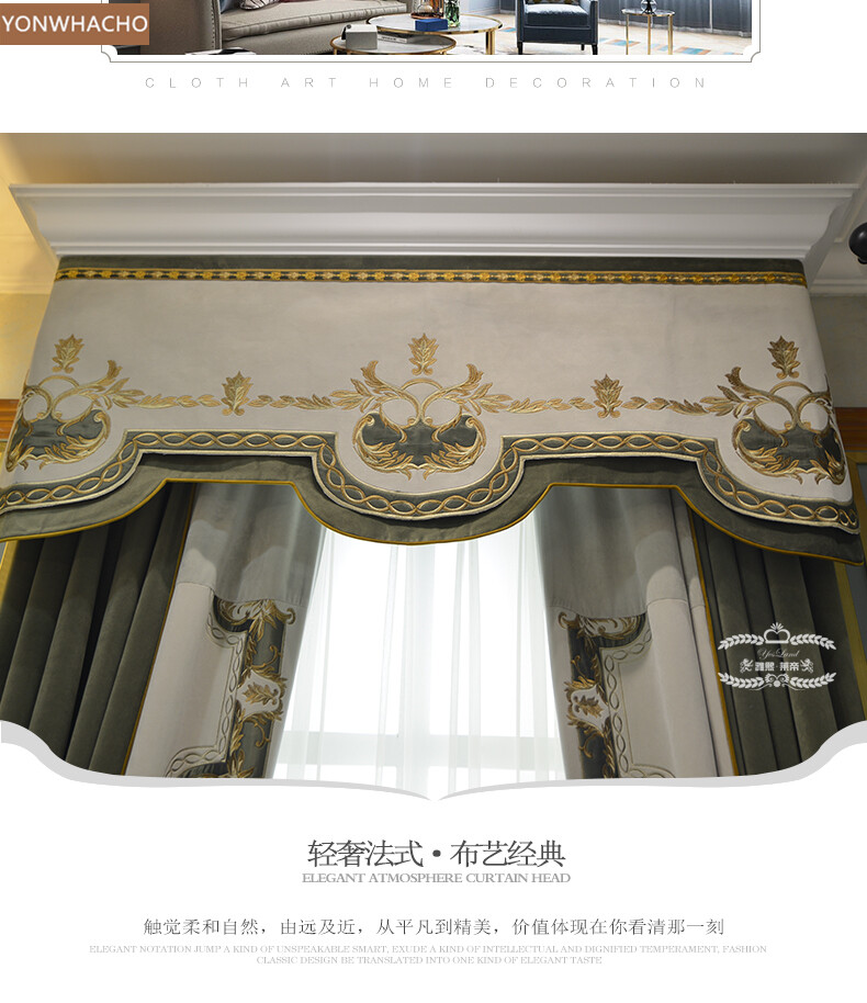 high-quality green embroidered thick velvet cloth blackout curtain tulle B671*