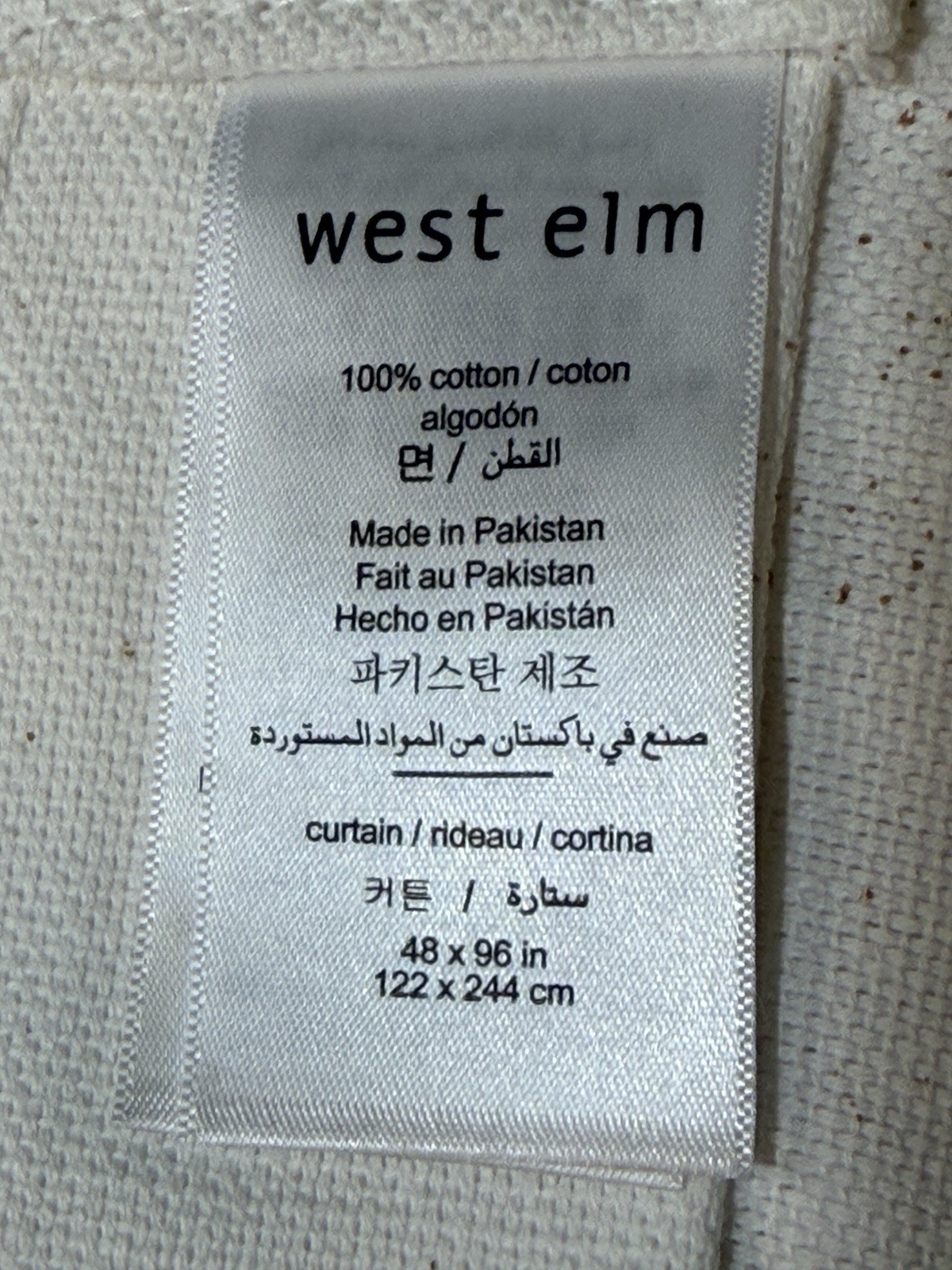 1 West Elm Echo Print Curtain Panel 48 x 96 Gold Dust, Open Box