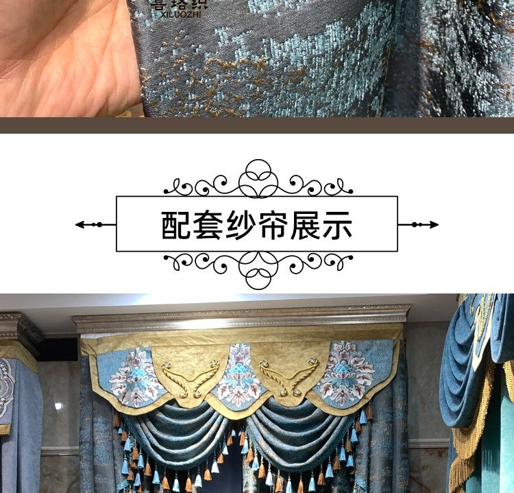 embroidery bronzing flannel European blue cloth valance curtain tulle M1927