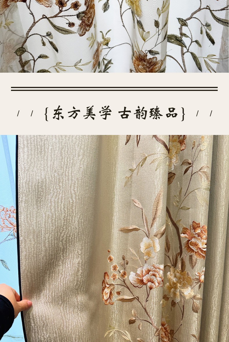 luxury European classical embroidery valance beige cloth curtain tulle M1825