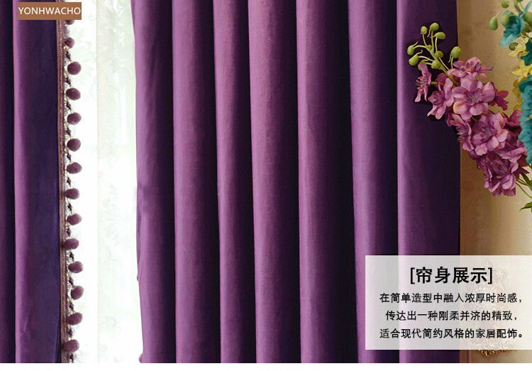Dutch velvet modern simple purple thick cloth blackout curtain valance C378