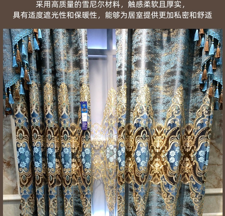 embroidery bronzing flannel European blue cloth valance curtain tulle M1927