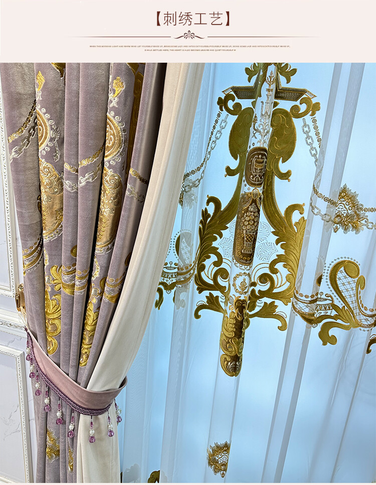 Gorgeous vintage pink thick velvet embroidery cloth valance curtain drape C1928