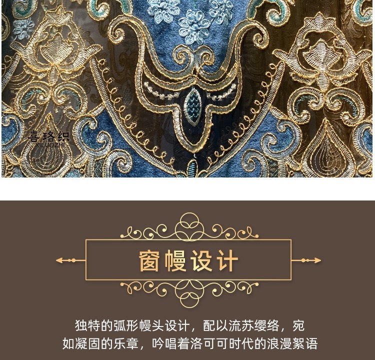 embroidery bronzing flannel European blue cloth valance curtain tulle M1927