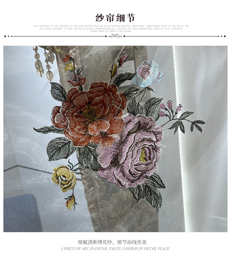 European luxury yellow cloth relief jacquard thick curtain valance tulle M1560