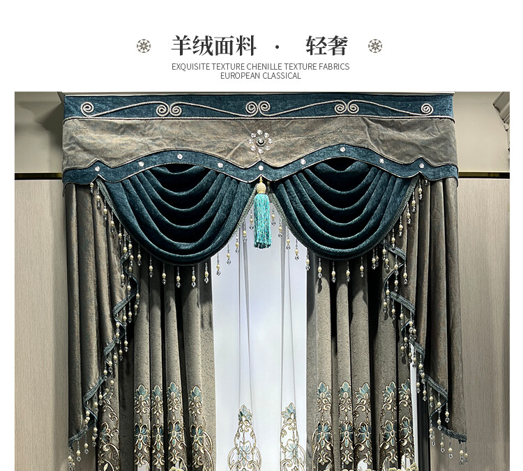 cashmere embroidery floor-to-ceiling window grey cloth curtain valance C1642