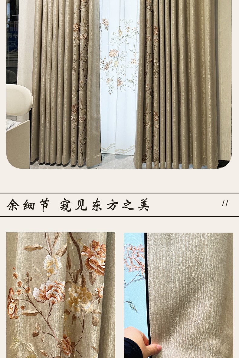 luxury European classical embroidery valance beige cloth curtain tulle M1825