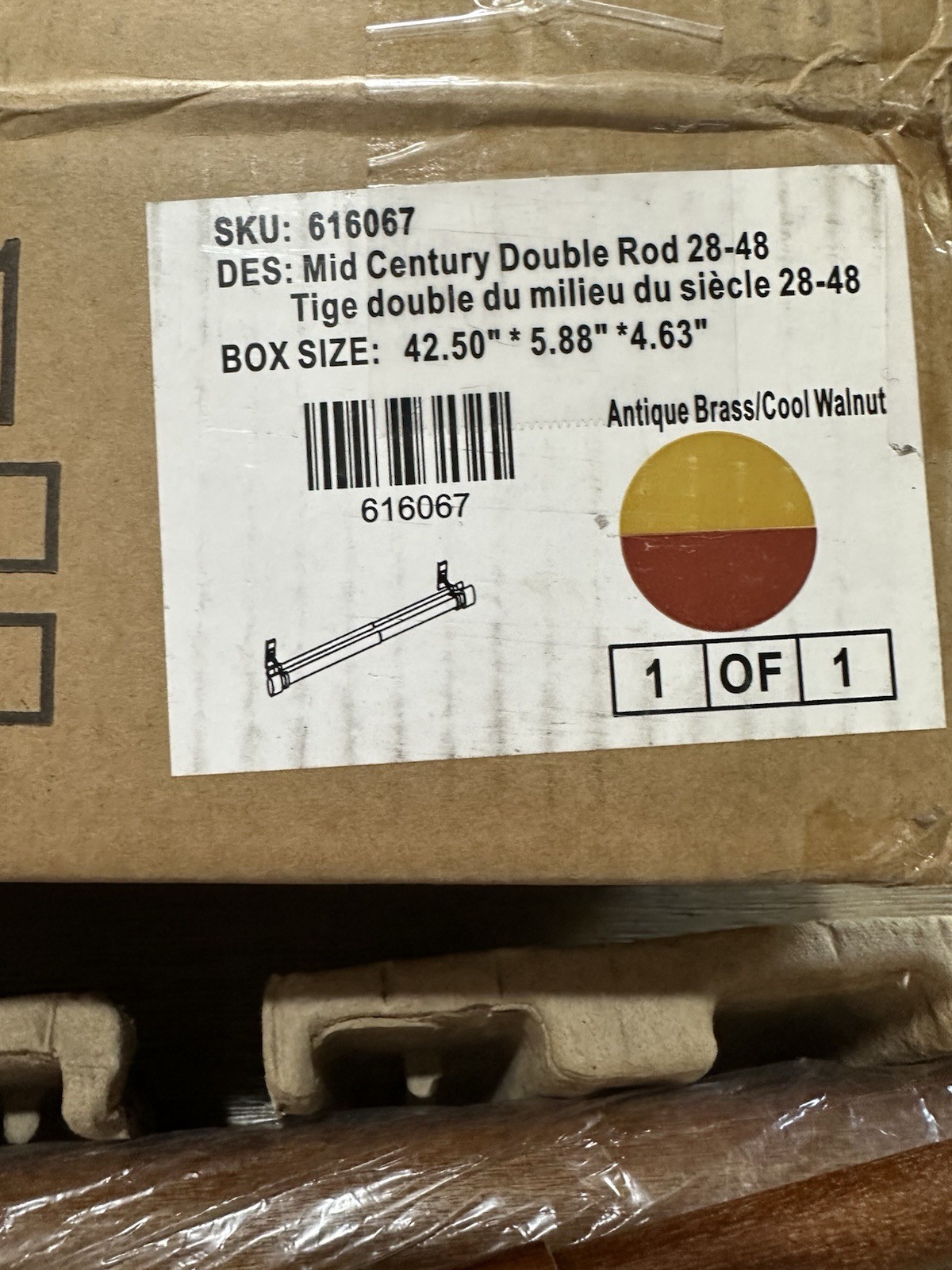 West Elm Mid Century DOUBLE curtain rod Ant Brass Walnut 28-48″