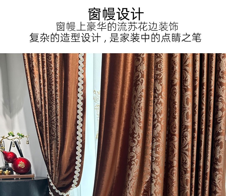 European luxury classical shading bronzing velvet curtain valance tulle M1737
