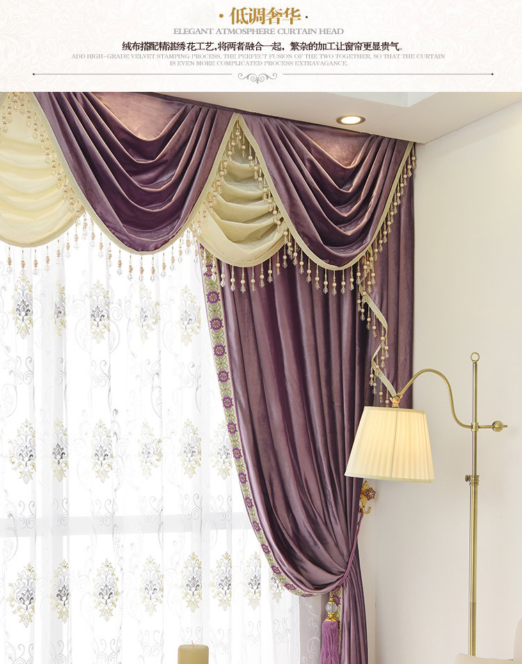 Custom European luxury solid color velvet cloth blackout curtain valance E787*