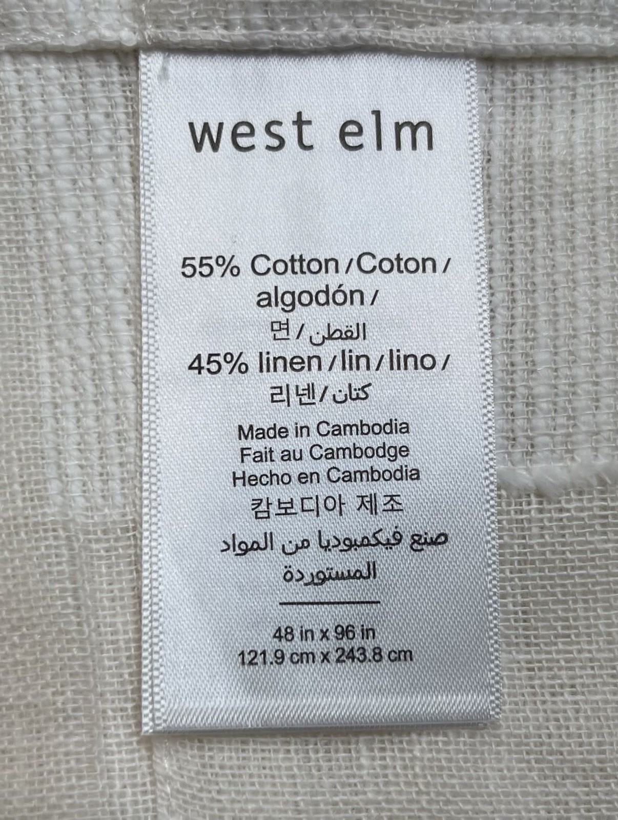 West Elm Linen Cotton Sheer Ladder Curtain 48in W X 96in L – NWOT White