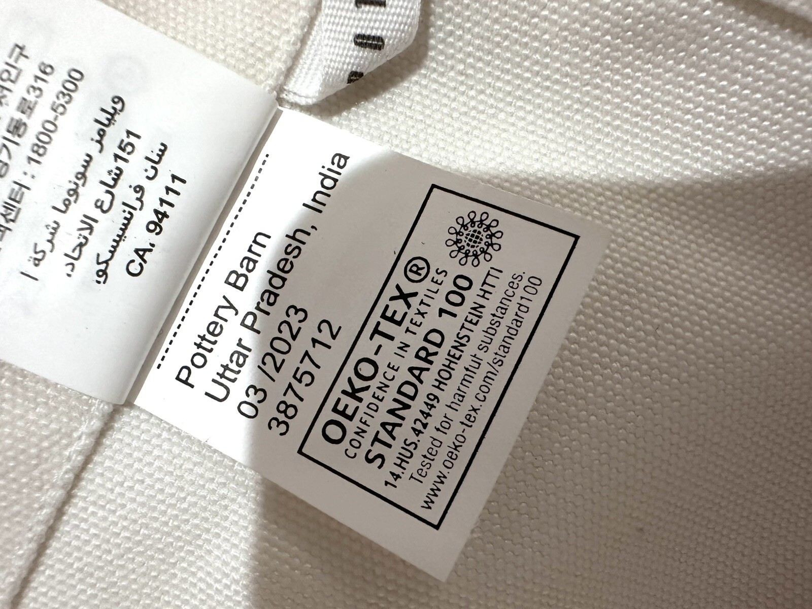 Pottery Barn Large 100 x 96 100% Polyester Canvas Thick Tab Top 1 Curtain Ivory