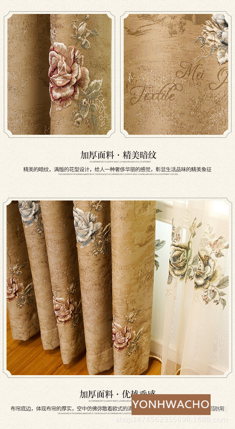 Custom modern high precision jacquard brown cloth curtain valance drape C1616