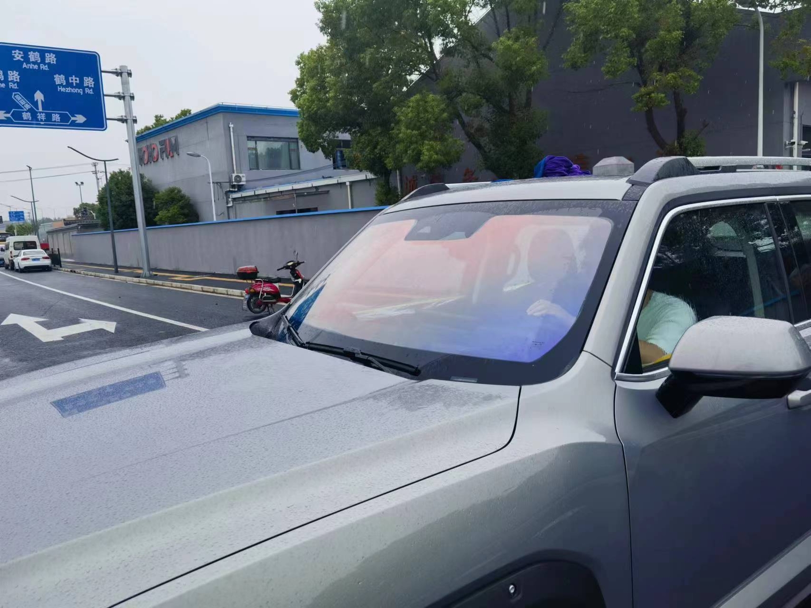 VLT 80% Chameleon Window Tint Window Film Car Front Windshield UV Proof Decor