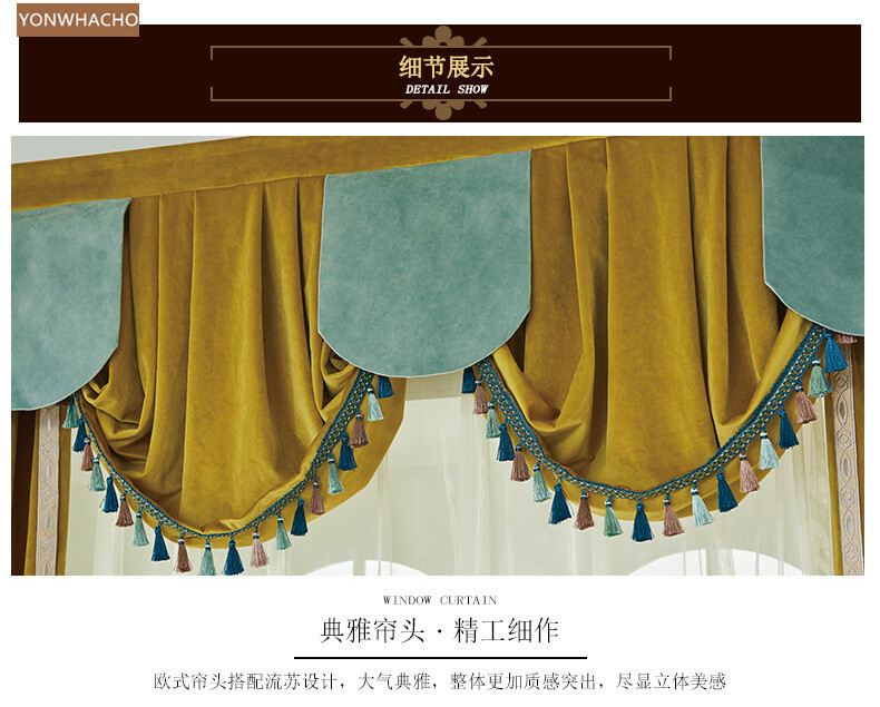 thick velvet stitching blue yellow cloth blackout curtain valance drape B660