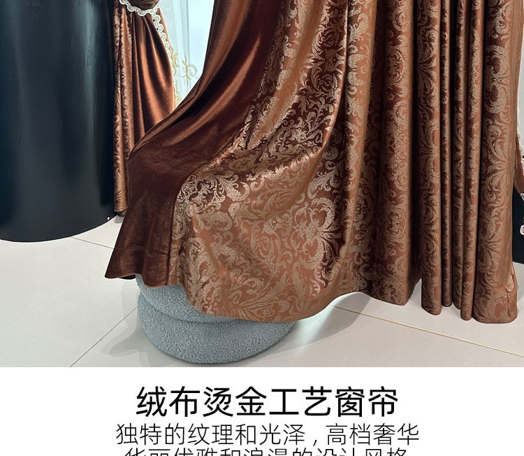 European luxury classical shading bronzing velvet curtain valance tulle M1737