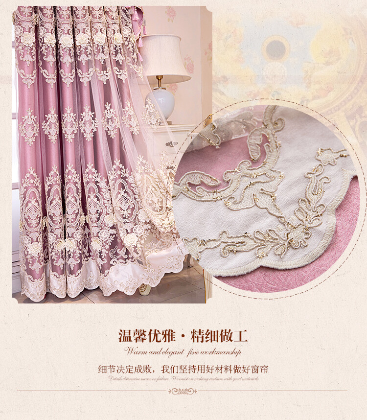 European luxury embroidery pink cloth blackout curtain tulle valance drape C1263