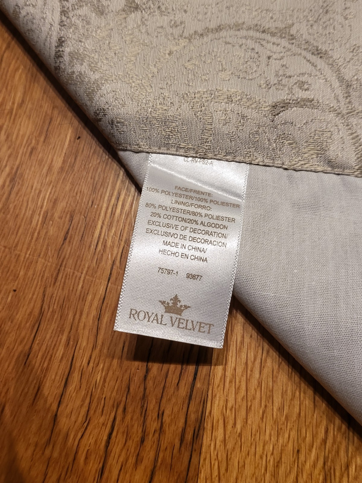 JCP Royal Velvet Jacquard Valance Champagne Beige Khaki Rod Pocket 59″x 17.5″
