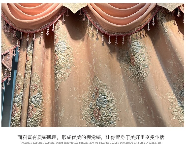 Custom pink European luxury chenille cloth blackout curtain valance drape C2125