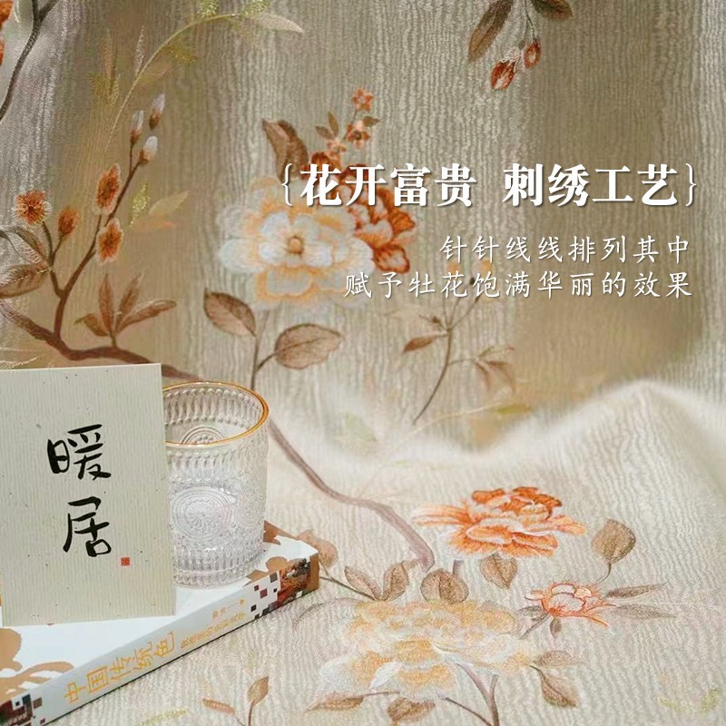 luxury European classical embroidery valance beige cloth curtain tulle M1825