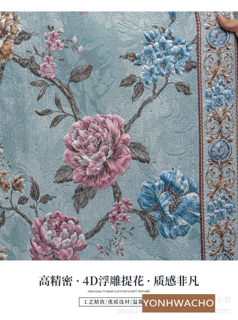 American luxury high precision jacquard blue cloth curtain valance drape C1607