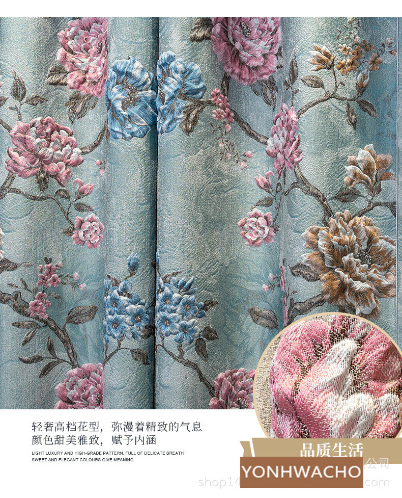 American luxury high precision jacquard blue cloth curtain valance drape C1607