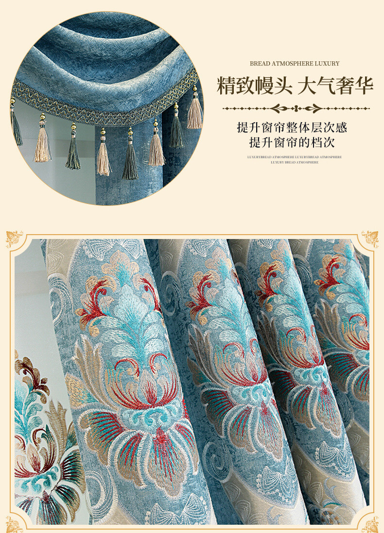 Thick European Chenille embroidered blue cloth curtain tulle valance drape C1418