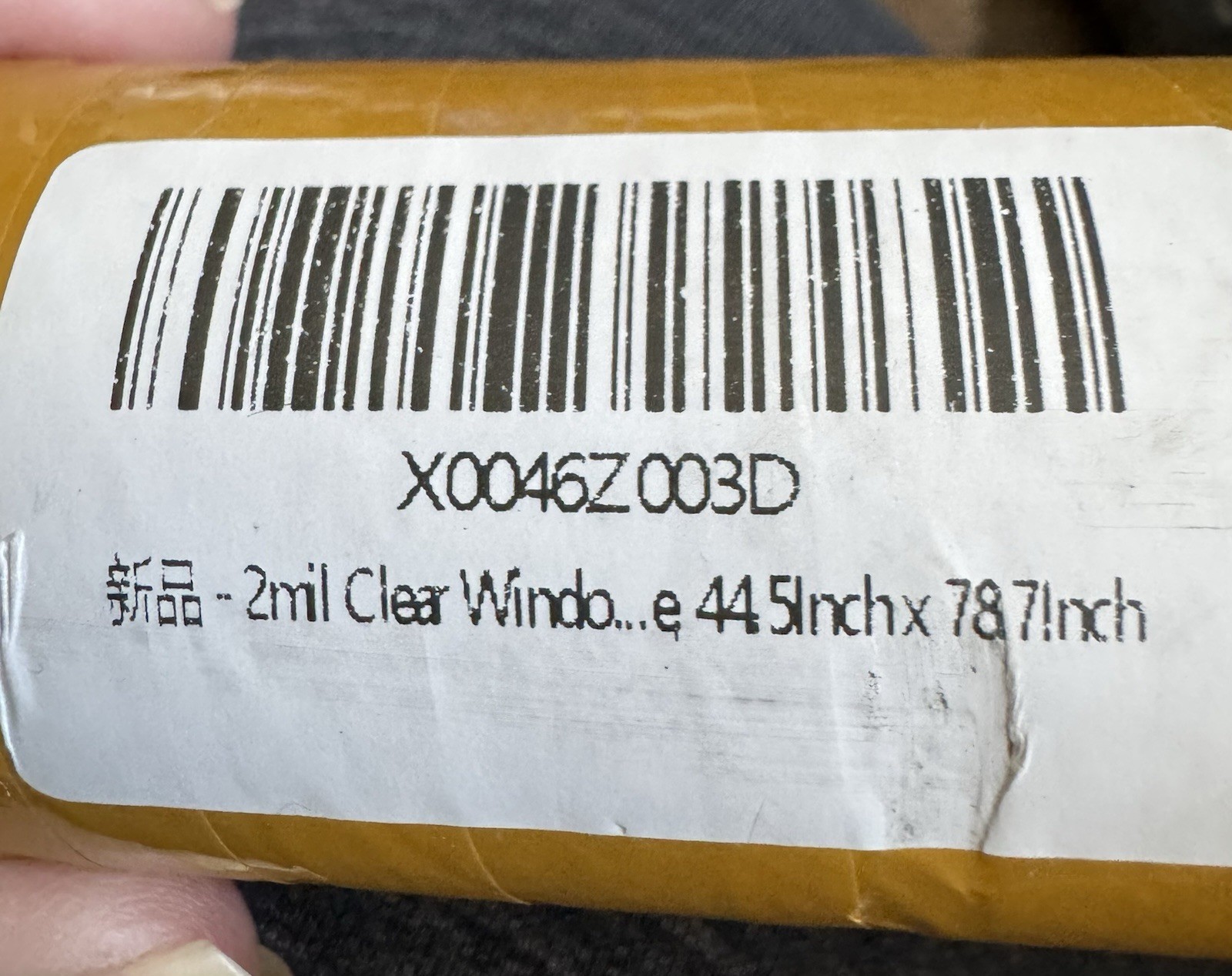 2 mil Clear Vinyl Window Film 44.5 in x 78.7 in Modern MPN X0046ZQ03D