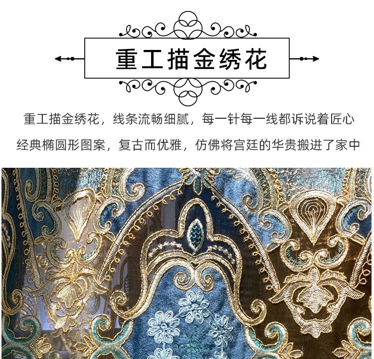 embroidery bronzing flannel European blue cloth valance curtain tulle M1927