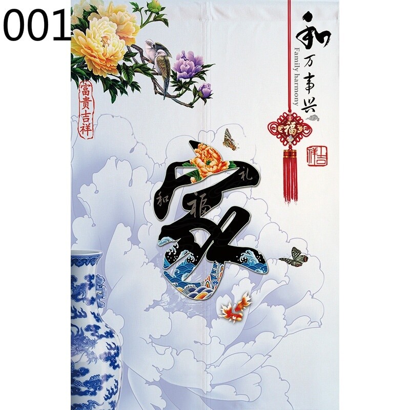 Noren Doorway Curtain Peony Chinese Cotton Linen Drapes Door Room Divider Blind